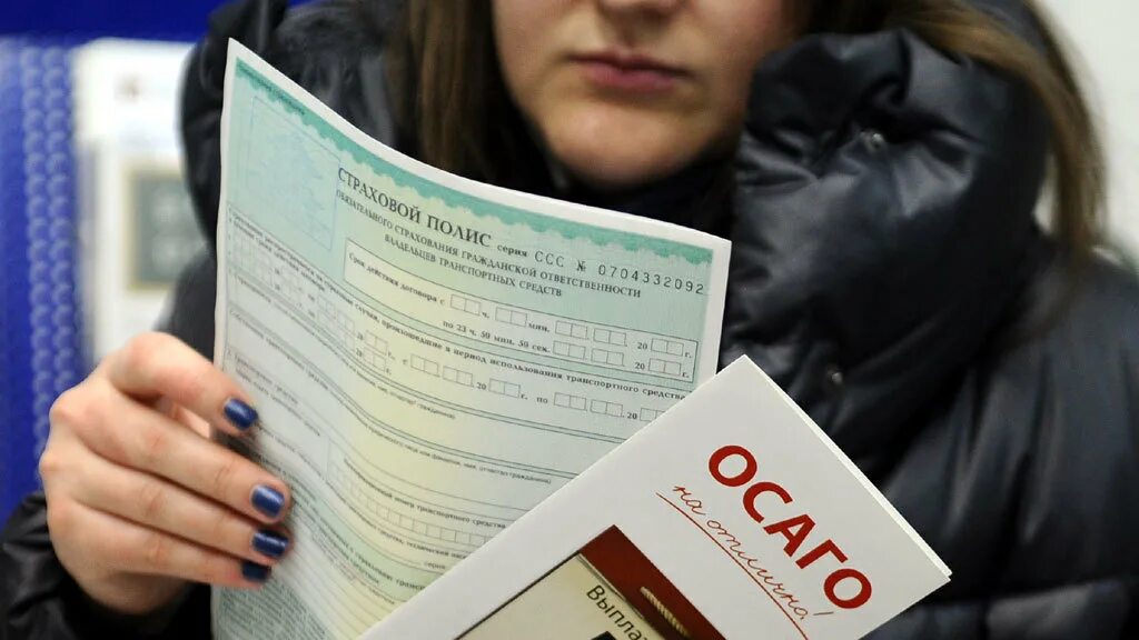 Не согласен с выплатой по осаго. Осаго. осаго картинки. страховка фото. компенсация осаго.