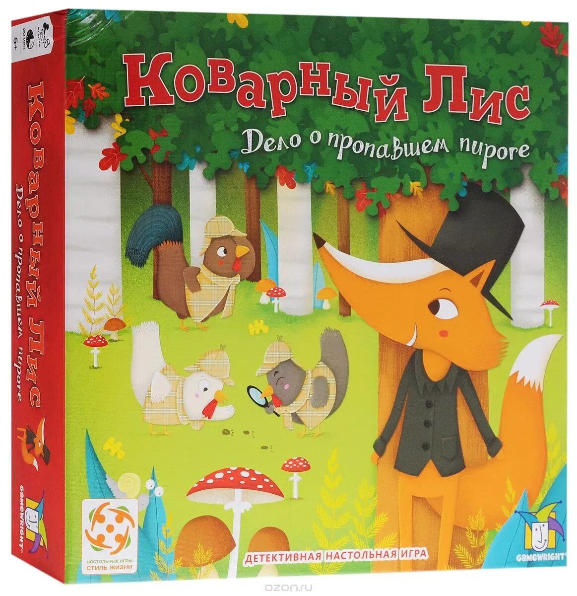 Как играть в игру коварный лис. Настольная игра "коварный лис". Как играть в игру коварный лис. Как играть в игру коварный лис. Настольная игра стиль жизни коварный лис.