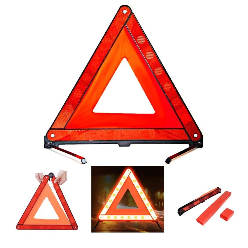 Ост треугольник. Аварийный треугольник для машины. Треугольные дорожные знаки. Знак аварийной остановки светоотражающий. Светящийся аварийный треугольник.