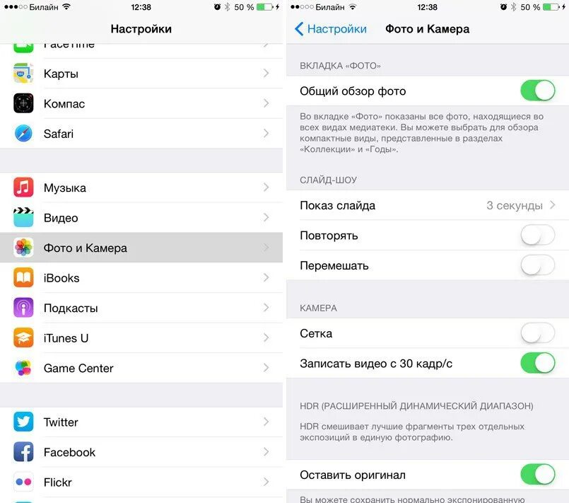 Настройка айфон 8 плюс. Как настроить телефон айфон 6 s. Настройки айфона 6. Настройки камеры айфон. Настройки камеры на айфоне 11.