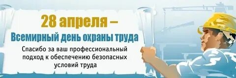 Почему 28 сынов