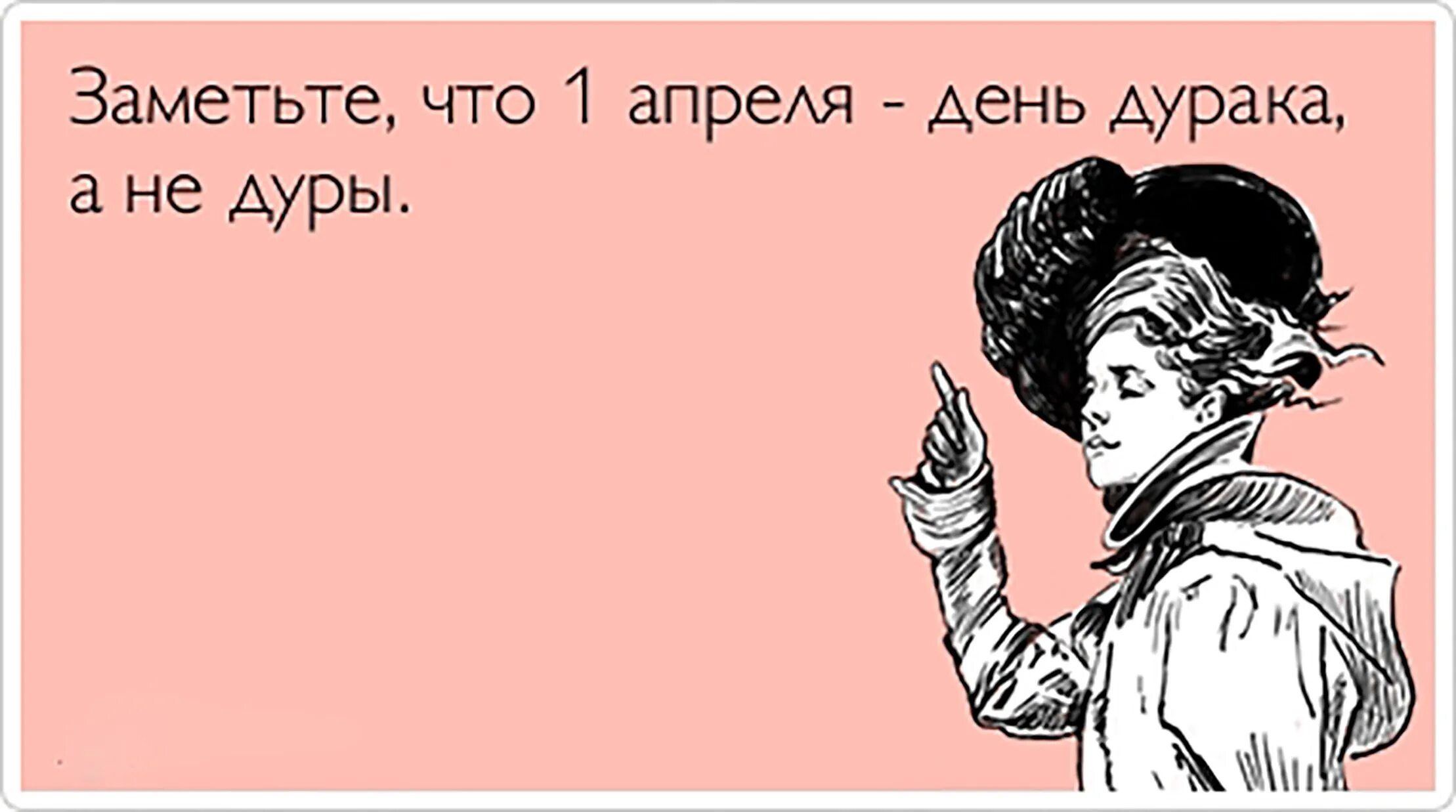 Женушка, которой можно гордиться