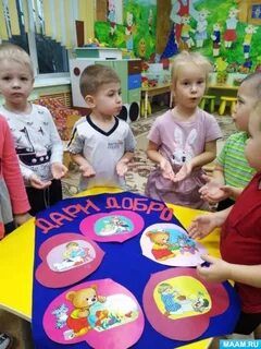 Добрые дела младшая группа