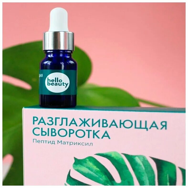 разглаживающая сыворотка. концентрированная разглаживающая сыворотка mocheqimask. разглаживающая сыворотка. 1 ретинола эйвон. сыворотка с гиалуроновой кислотой эйвон.