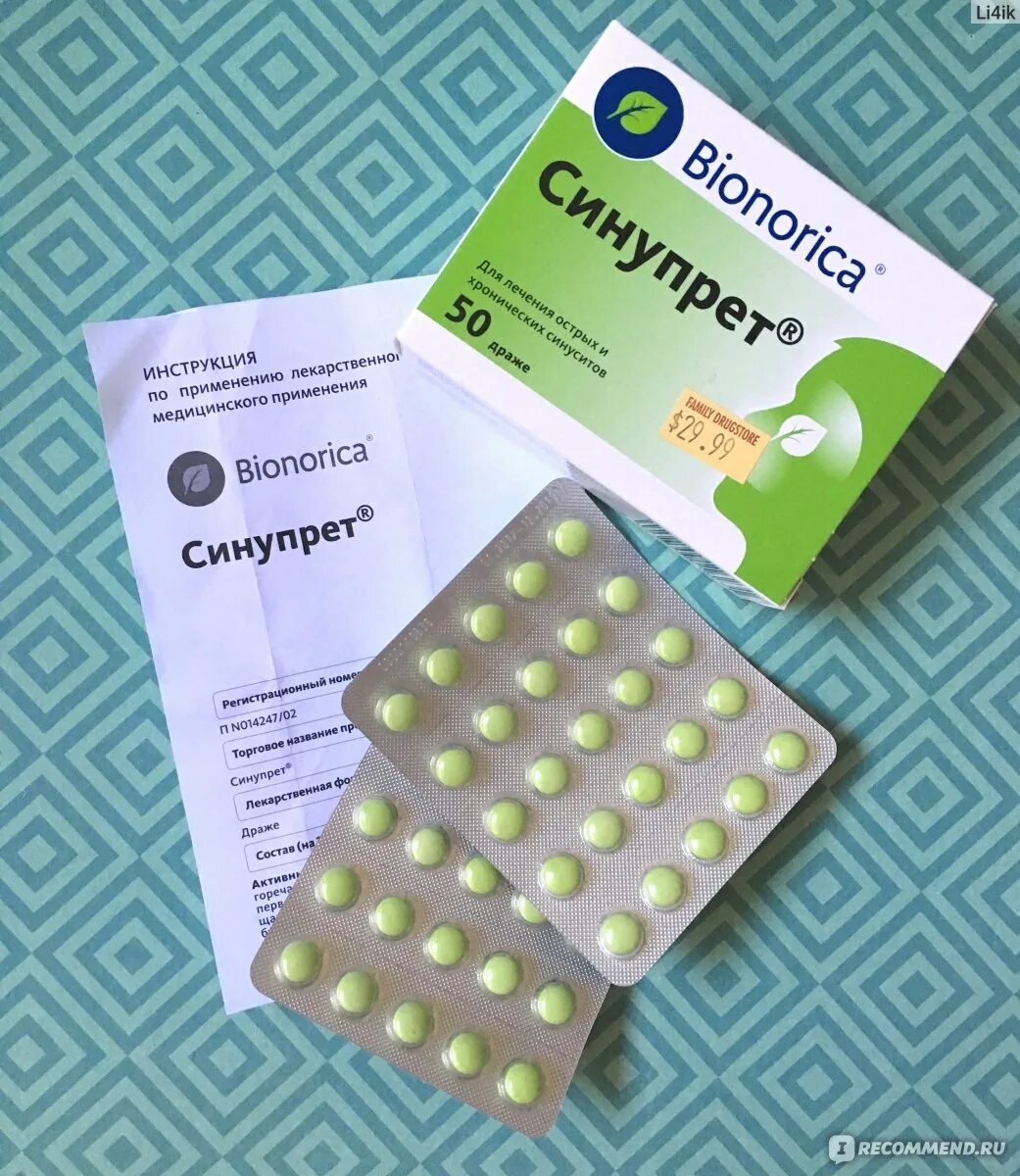 Гомеопатическое противовирусное для детей. Агри детский гранулы гомеопатические. Противовирусные капли гомеопатические. Противовирусные препараты гомеопатия афлубин. Противовирусное гомеопатическое средство.