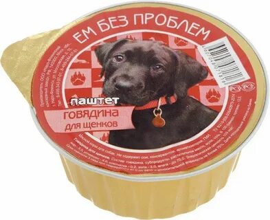 Проблемы с кормом для собак