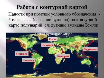 На каком материке больше всего действующих вулканов