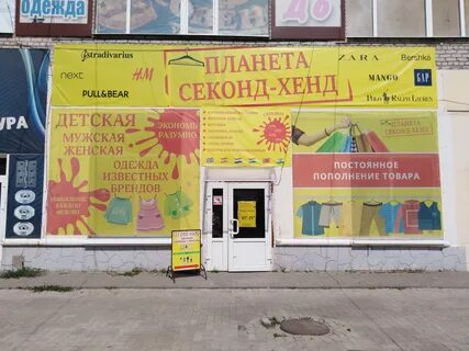 Хенд 1