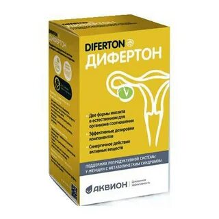 Дифертон отзывы врачей