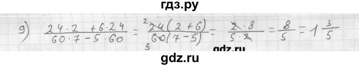 Математика 6 класс мерзляк номер 1153. Математика 6 класс номер 225. Математика 6 класс Мерзляк учебник номер 225. Учебник по математике 6 класс Мерзляк номер 225. Гдз по математике 6 класс Мерзляк учебник номер 225.