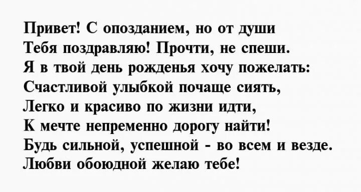 Извинения дочери. Извинения жене в стихах. Стих прощение у мамы от дочери. Стихи взрослой дочери от мамы. Стихотворение о дочке трогательные.