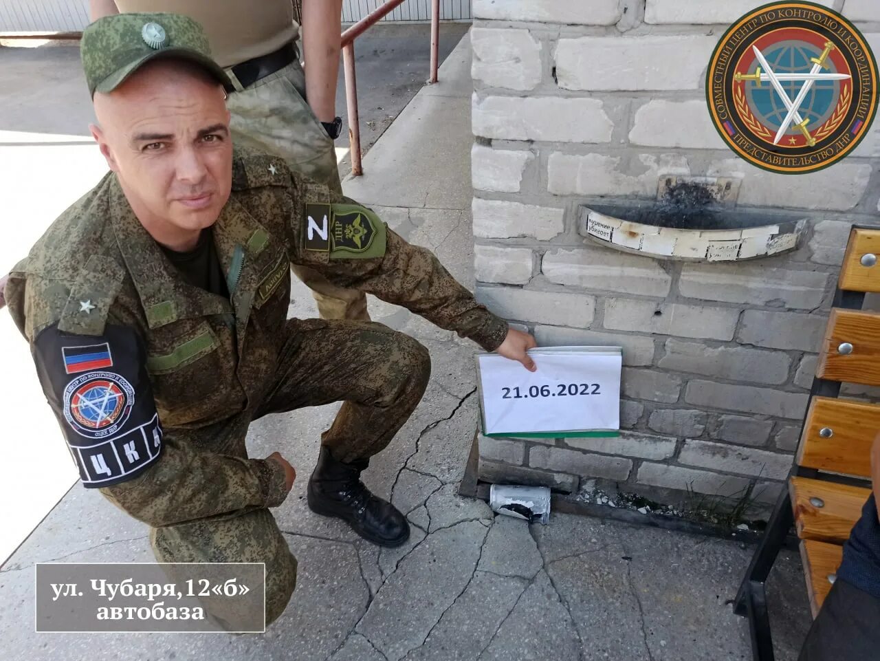 Макеевка 20