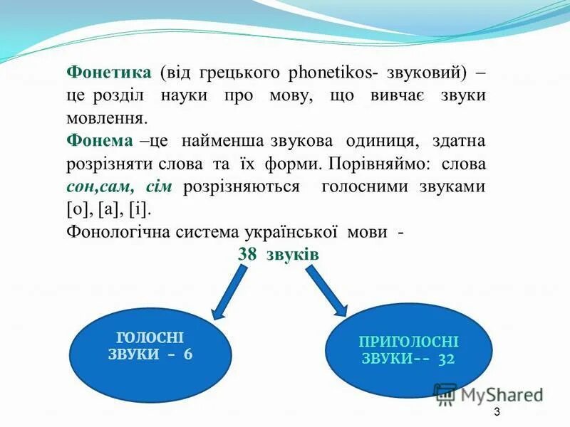 Задачи массового обслуживания. Эссе на тему без истинной дружбы жизнь ничто. Система мов. Лексико-семантична система. Пример задача массового обслуживания.