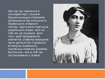 Соломия имя