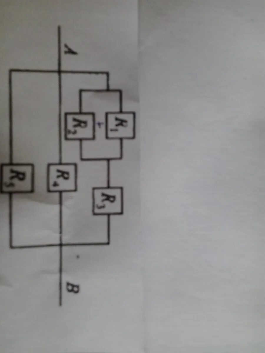 I1 i2 i1 u2