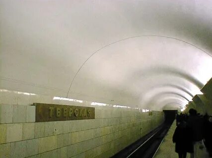 Станция метро тверская