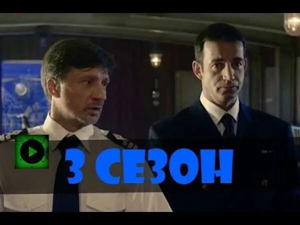 Дата выхода корабль 3