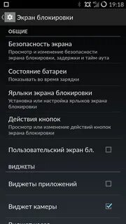 Блокируется экран время разговора
