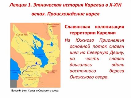 Историческая область особенности