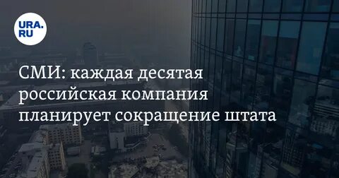 Каждая 10 компания