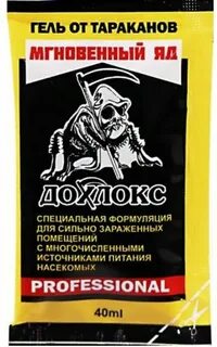 Блаттокс от тараканов отзывы