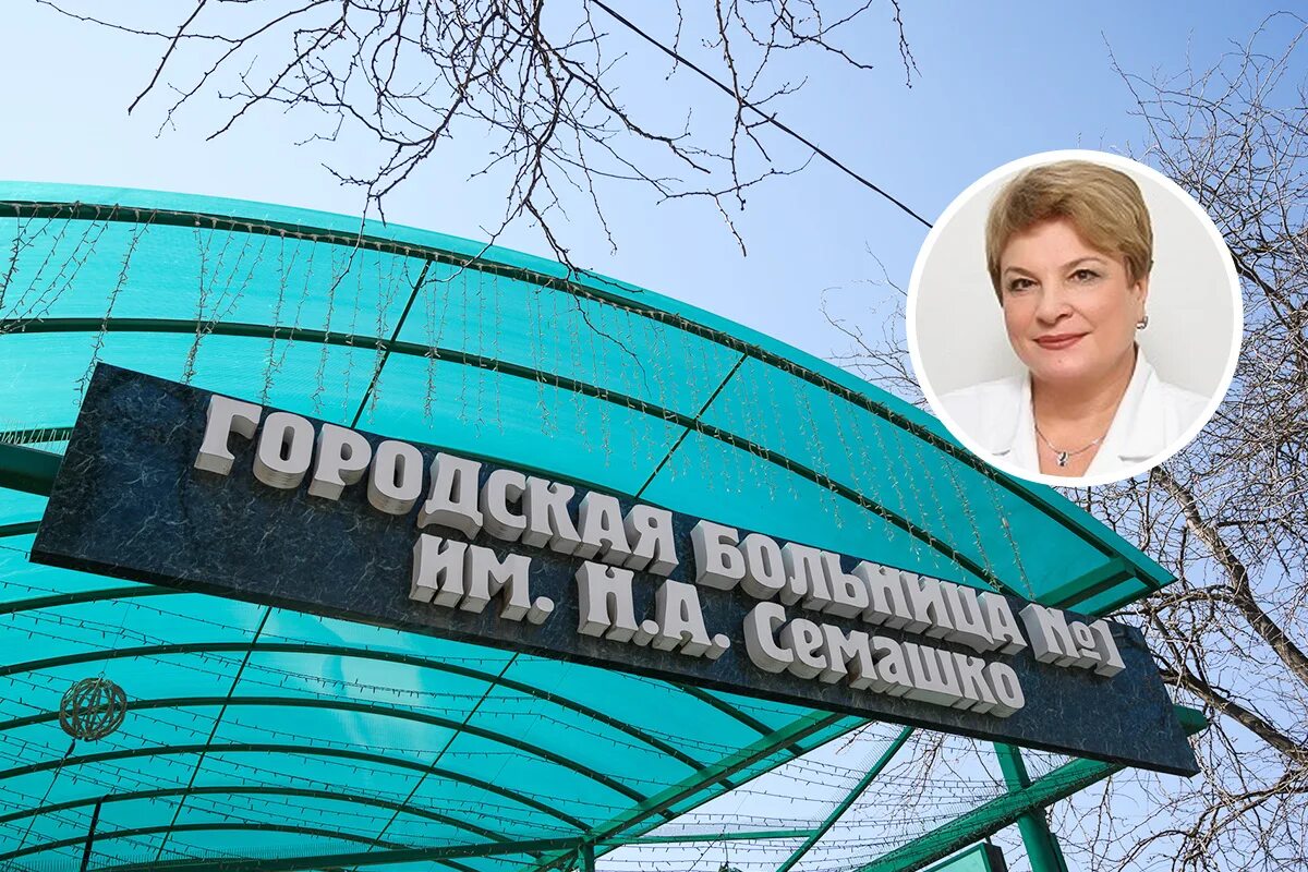Старшая медсестра поликлиники. Отделения цгб. Главный врач цгб ростов-на-дону сизякин. Заведующая цгб ростов. Врачи 1 городской больницы.