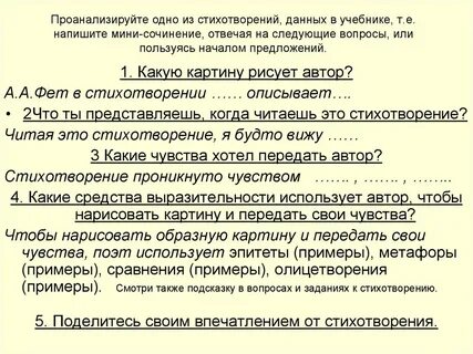 Мини сочинение на тему наука