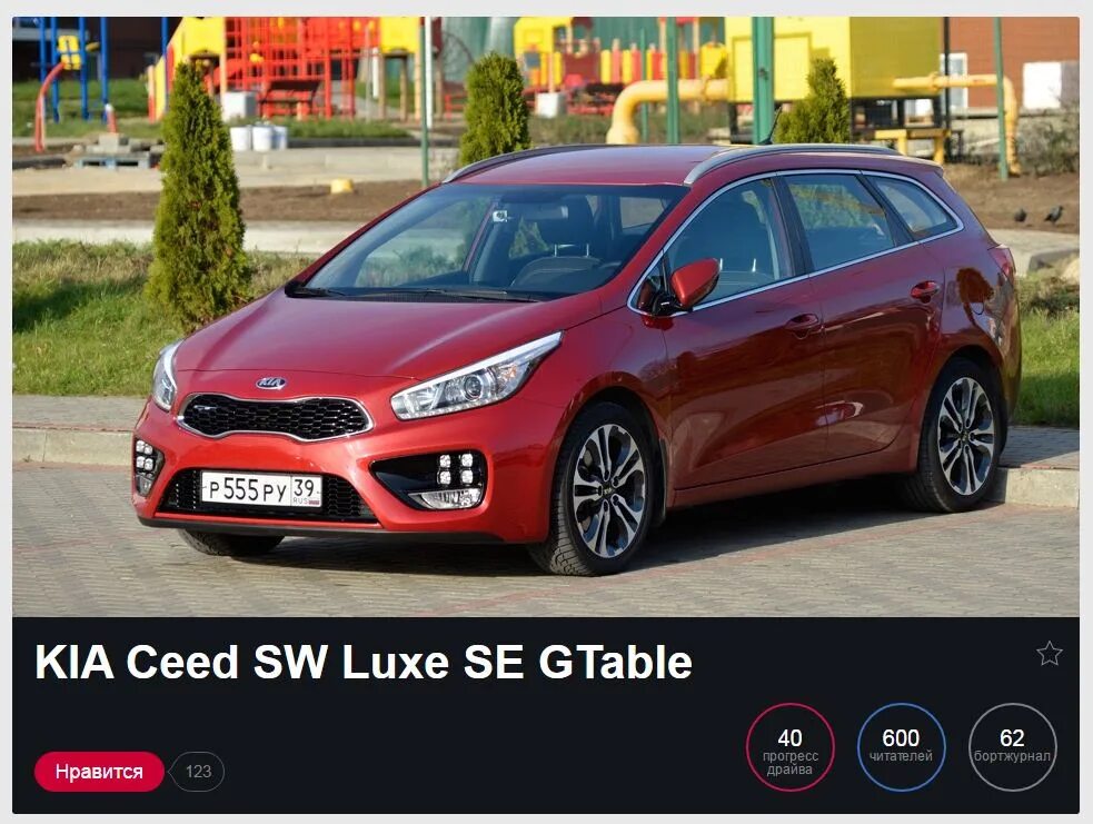 2014 kia ceed gt - YouTube