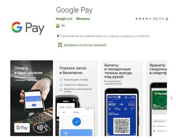 Лучшее приложение для скидочных карт 2025. Приложение для дисконтных карт. виртуальная карта google pay. виртуальные карты магазинов приложение. приложения где хранятся все карты.