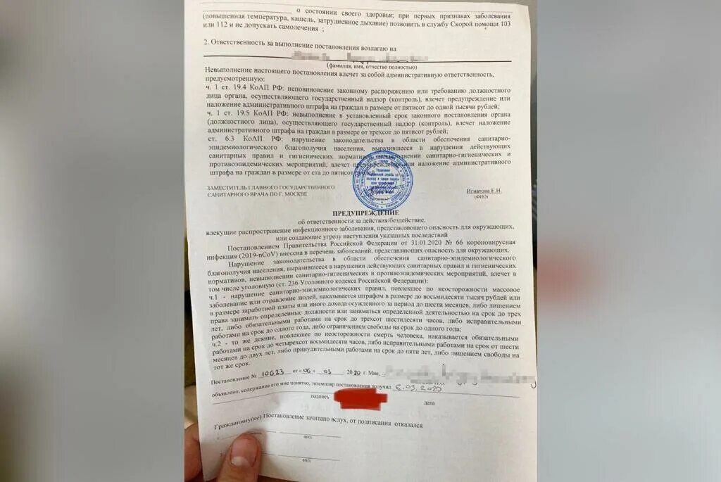 Постановление об отмене ограничений по коронавирусу. Постановление в связи с коронавирусом. Постановление карантин коронавирус. Постановление. Указ об снятии ограничений по коронавирусной инфекции.