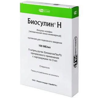 Суспензии для подкожного введения