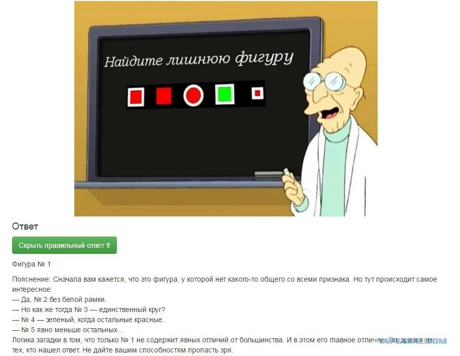 Ответ на тест. Тест с вариантами ответов. Ответить на вопросы в тесте. Ответить на вопросы в тесте. Ответ на тест.