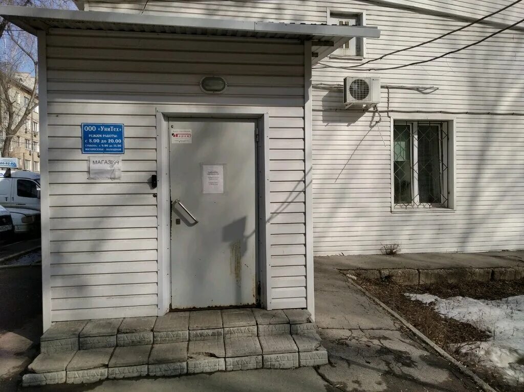 Ук визит. Проспект ленина 16 самара. Гагарина 131 а самара на карте. Победы, 69. Авторитет групп ук ооо тольятти.