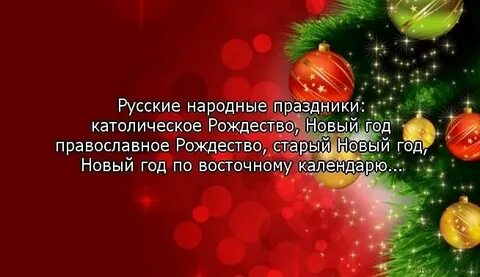 Завершение новогодних каникул