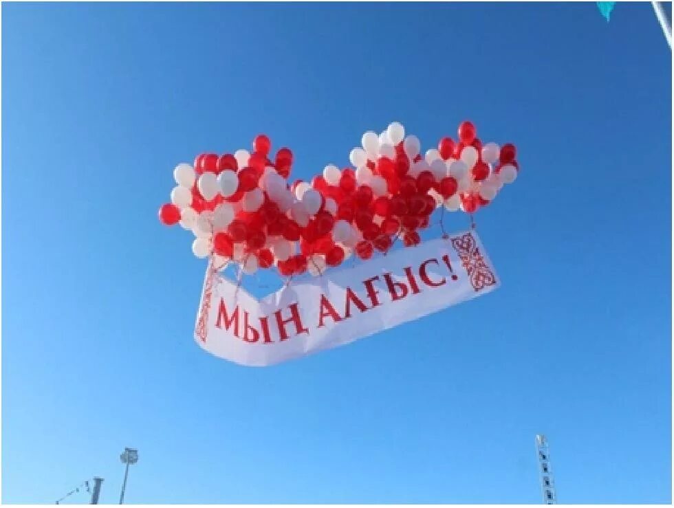 Алғыс айту картинки. Алғыс айту күні слайд презентация. Алғыс айту картинки. Алғыс айту өлеңдер. Алғыс айту картинки.