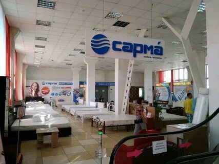 Сарма красноярск