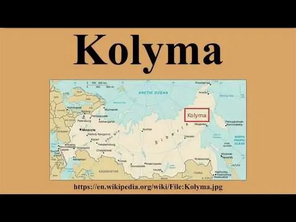 Где река колыма на карте Shtampik.com