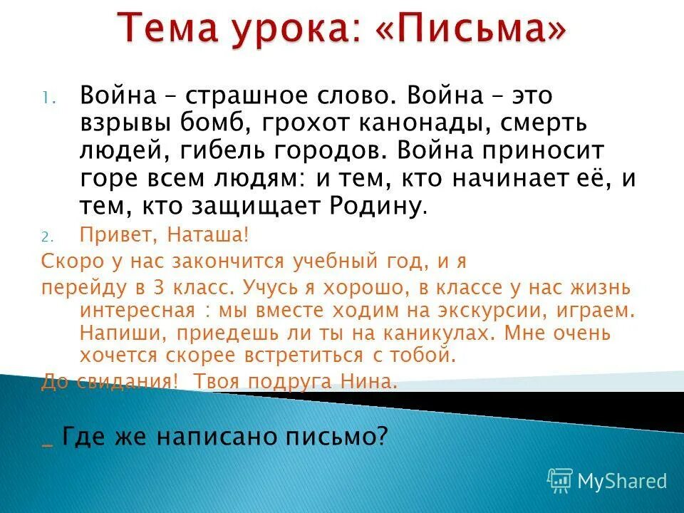 Канонада это простыми словами. Канонада это простыми словами. Роберт рождественский задохнулись канонады. Канонада это простыми словами. Отчетный отчетливый паронимы.