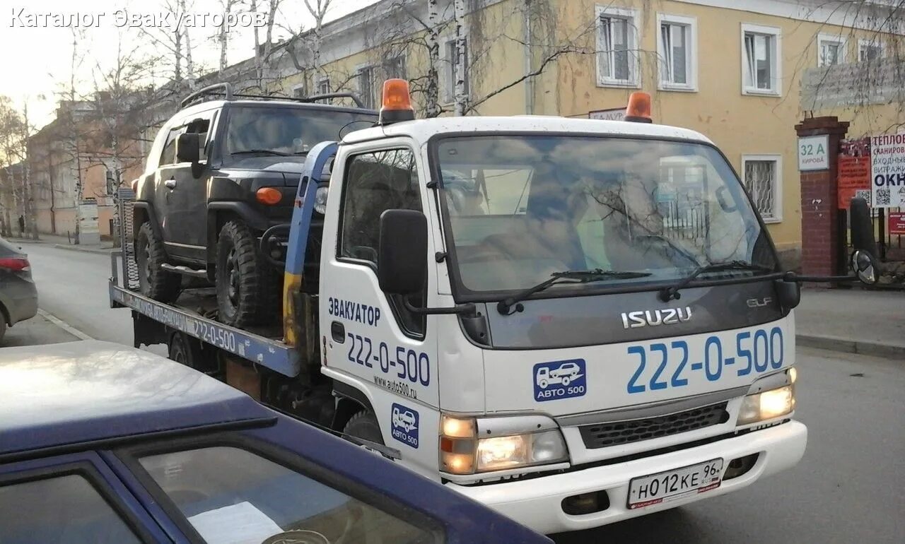 Эвакуатор екатеринбург круглосуточно. Эвакуатор екатеринбург круглосуточно. Эвакуатор екатеринбург. Автоэвакуатор екатеринбург. Эвакуатор екатеринбург круглосуточно.