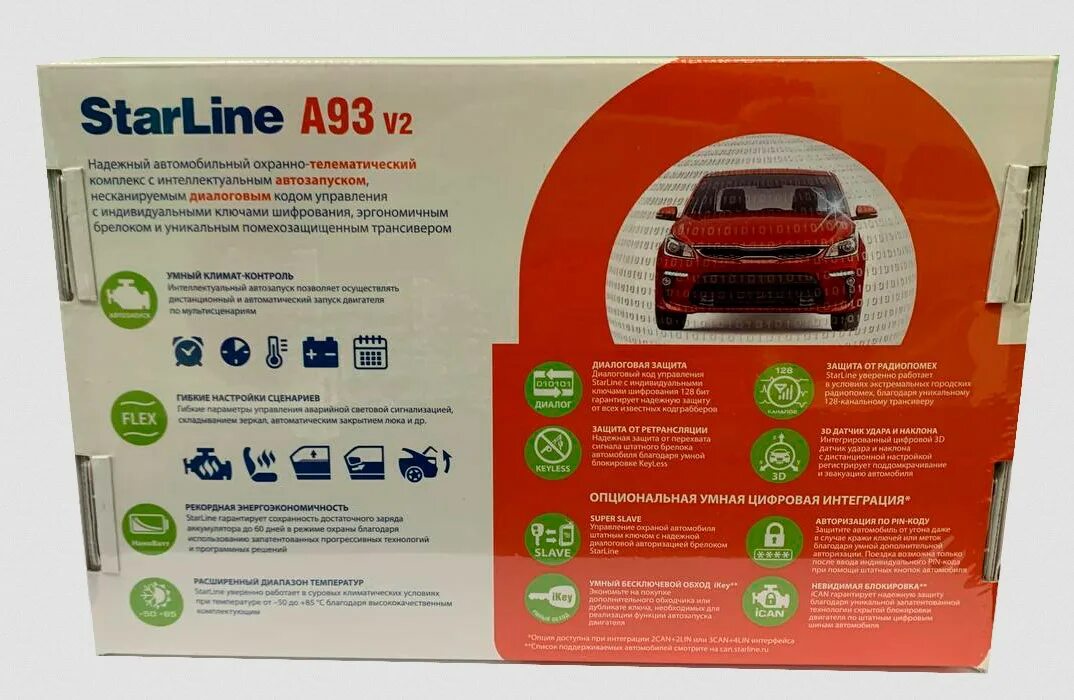 Starline a93 2can gsm. Автосигнализация STARLINE a93 v2 Eco. Старлайн а 93 2 Кан 2 Лин. Блок STARLINE a93 v2. Старлайн а93 2can 2lin GSM Eco.