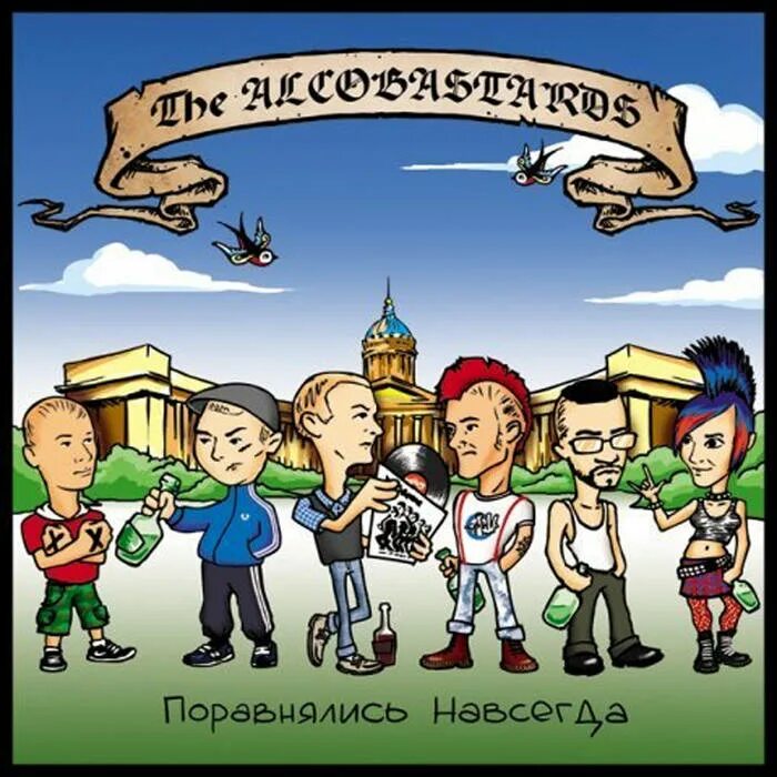 Поровняться с прохожим. Как выровнять каркасный дом. Поравняться с проходим. Поравняться с проходим. Поравняться с проходим.