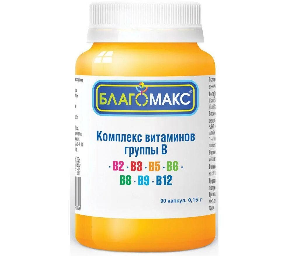 Благомакс комплекс витаминов группы в капс. 0,15г №90. Благомакс селен и цинк. Витаминный комплекс Благомакс. Благомакс комплекс витаминов группы в капс 90.