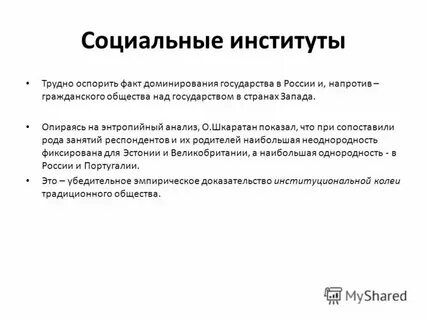 Факты опровергающие