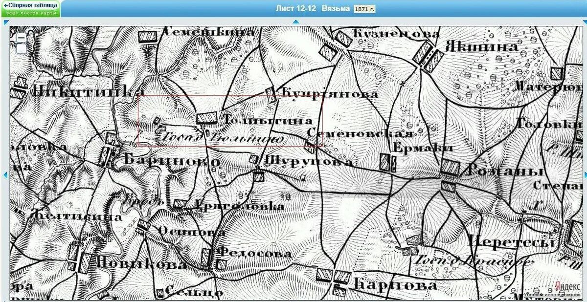 " юхновский уезд" "карта". Юхновский уезд смоленской губернии. Юхновский уезд. Юхновский уезд смоленской губернии карта. Вяземский уезд смоленской губернии карта.