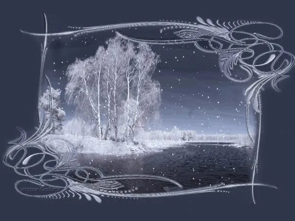 Мр3 вьюга. Метель. зима вьюга. вьюга анимация. красивая метель.