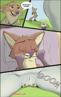 Заячий триггер. 