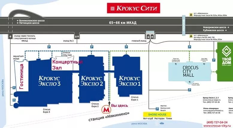 Крокус адрес. Станция метро Мякинино Крокус Сити Холл. Схема магазинов в Крокус Сити Мякинино. Вегас Крокус Сити схема. Крокус Сити Холл планировка здания.