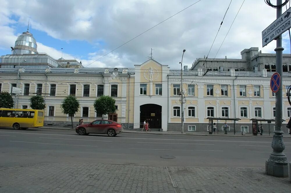 Училище шадра екатеринбург. Колледж имени шадра екатеринбург. Шадра». Училище имени шадра екатеринбург. Сху им.