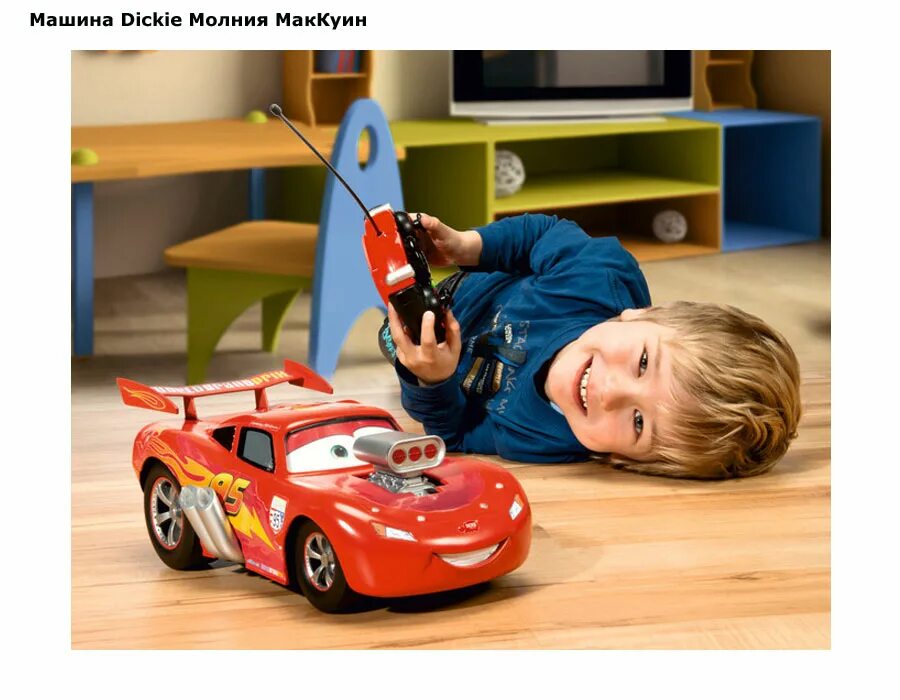 Пластмассовые машинки. Игрушечная машинка. Машинки для детей. Машинка игрушка для детей. Машинки.