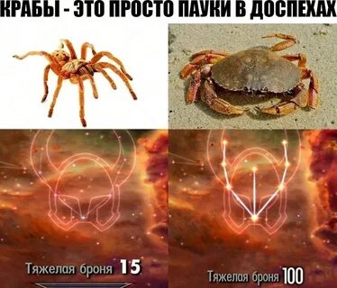 Крабик мем